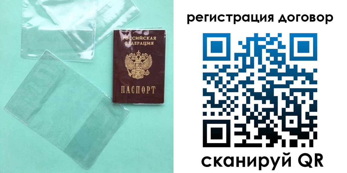 форма 3 в Каргате