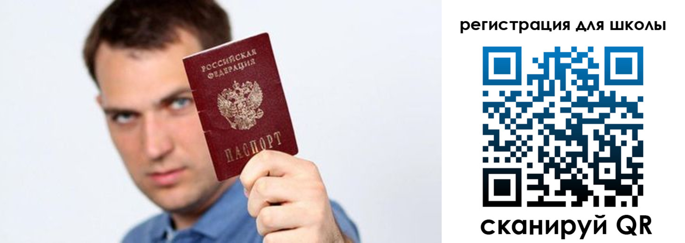 прописка в Каргате