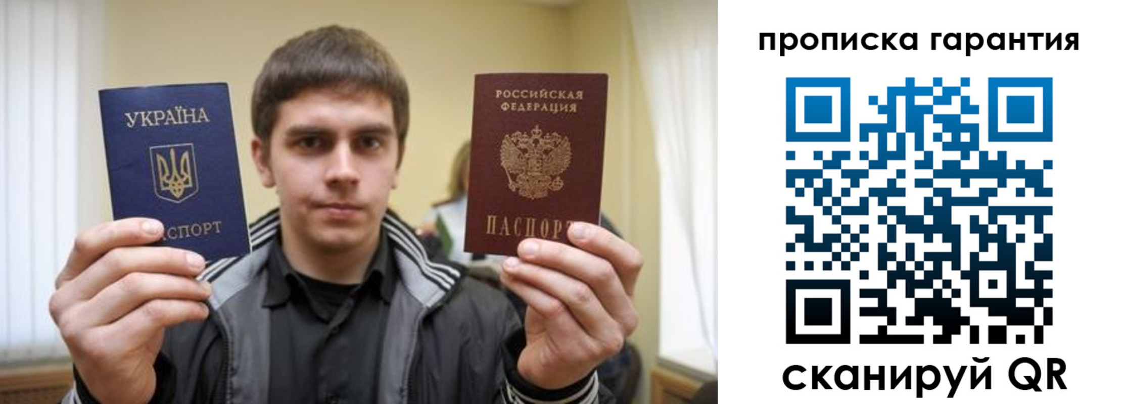 временная регистрация купить в Каргате