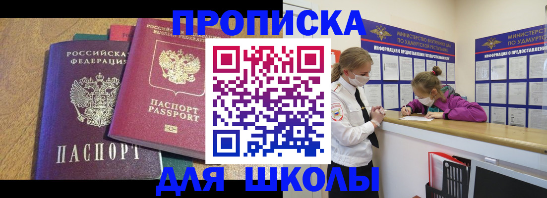 временная регистрация поиск в Каргате